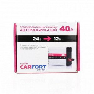 Преобразователь напряжения 24v- 12v, 40A, Carfort