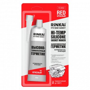 Герметик-прокладка, силиконовый, термостойкий, красный, Rinkai RTV Hi-Temp Silicone Gasket Maker, 85 г