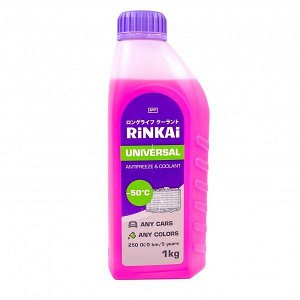 Антифриз G12++, розовый, -50C, Rinkai Universal Antifreeze & Coolant, 1 кг