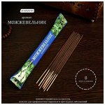 Благовония &quot;Можжевельник&quot;, 8 палочек в мягкой упаковке