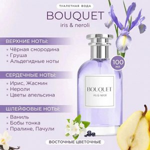 DILIS Туалетная вода женская Bouquet Iris and Neroli, 100 мл