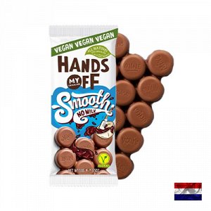 Hands Off My Chocolate Smooth 100g - "Руки прочь от моего шоколада" со вкусом шоколадного смузи