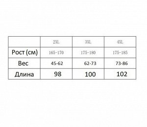 Теплое термобелье мужское. подштанники HOU SHENG FFE055. 800гр