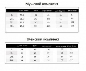 Теплое термобелье мужское Henglai BN2308