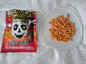 Blair's Death sauce Chips 50g - Супер острые снэки Блэирс