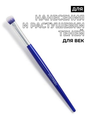 Революшн Кисть косметическая для растушевки теней, синтетический ворс, Relove Revolution Детальная Eye Detailed Eye Brush