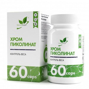 Пиколинат хрома / Chromium picolinate / 200 мкг, 60 капс.