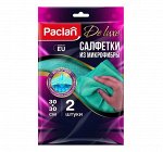 Cалфетки из микрофибры DE LUX 2шт (30х30см)