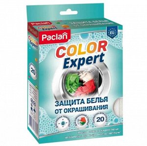 Paclan Салфетки защита белья от окрашивания COLOR EXPERT 20шт/уп