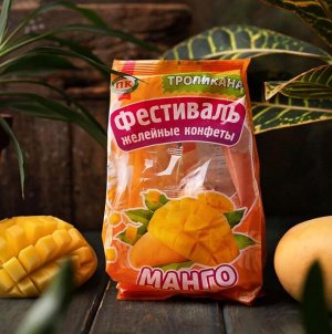 Конфеты желейные неглазированные Фестиваль ассорти с соком манго 1/180