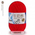 Молочный хлопок «Коровка» #10 大红