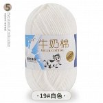 Молочный хлопок «Коровка» #19 白色