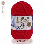 Молочный хлопок «Коровка» #27 二红