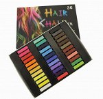 Мелки для покраски волос HAIR Chalkin 36шт