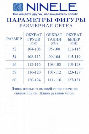 Женское платье