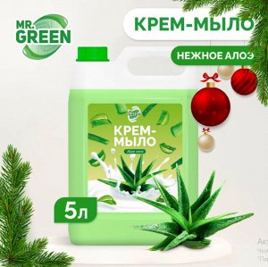 Крем-мыло "Mr.Green" Алое 5л