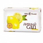 Т/мыло Дивный сад Лимон марки &quot;О&quot; 90г