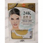 Коллагеновые патчи под глаза c 24-каратным активным золотом