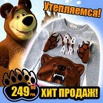 TWO and SEVEN! Распродажа одежды отличного качества-18