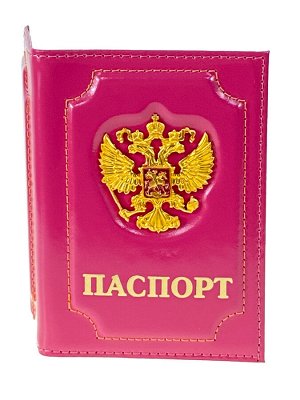 Обложка на паспорт из натуральной кожи, цвет розовый