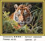 Алмазная мозаика