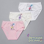 ТРУСЫ 3шт. в наборе