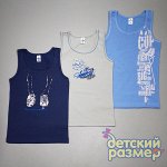 МАЙКА