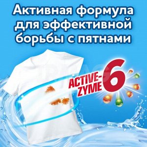 Стиральный порошок для стирки ЛОСК СМС Горное озеро /4050