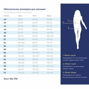 Жакет медицинский жен. М-210 ткань Тиси