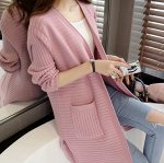 Кардиган розовый
