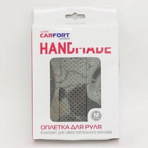 Оплетка CarFort HandMade, кожа, темно-серая, М (