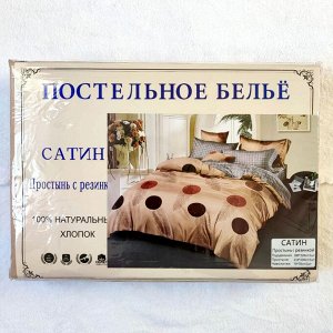 Постельное белье Сатин 2,0 спальный комплект  Простынь с резинкой