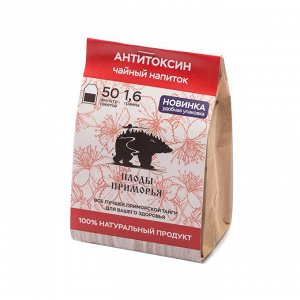 Чайный напиток Антитоксин 50 фильтр-пакетов по 1,6 грамма