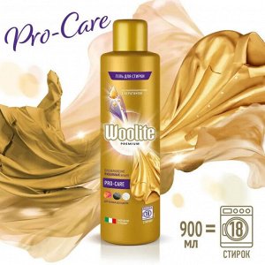 Woolite Гель для стирки для тканей всех цветов 900, Вулит