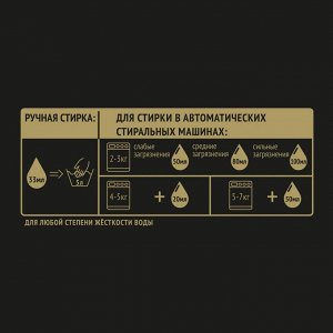 Woolite Гель для стирки для темных вещей 900, Вулит