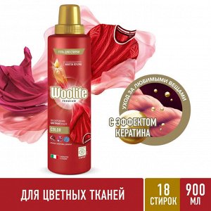 Woolite Гель для стирки для цветных вещей 900, Вулит