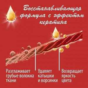Woolite Гель для стирки для цветных вещей 900, Вулит