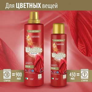 Woolite Гель для стирки для цветных вещей 900, Вулит