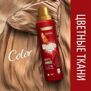 Woolite Гель для стирки для цветных вещей 900, Вулит