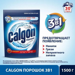 КАЛГОН средство для смягчения воды 1500, Calgon