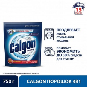 КАЛГОН средство для смягчения воды 750, Calgon