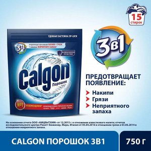 КАЛГОН средство для смягчения воды 750, Calgon