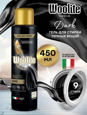 Woolite Premium Гель для стирки тёмных вещей 450, Вулит