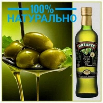 Оливковое масло. Бакалея, консервация из Европы и Азии