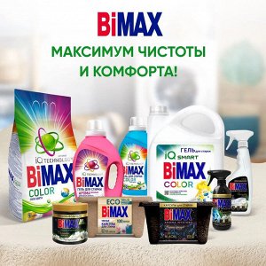 БИМАКС автомат Лаванда Фрэш и Сандал /3000