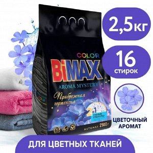 БИМАКС автомат Колор Прибрежная гортензия м/у /2500
