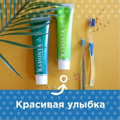 Gloryon — Восстановление организма