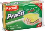 ПАКЛАН PACLAN PRACTI PROFI Губки для мытья посуды 2 шт.