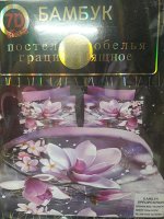 Постельное белье 1.5