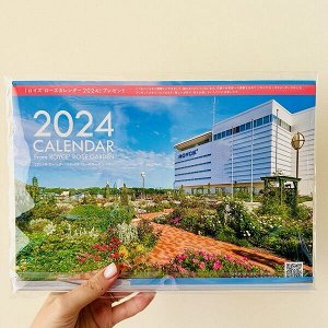 Календарь 2024.